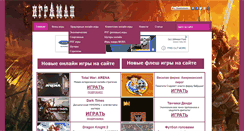 Desktop Screenshot of igraman.net